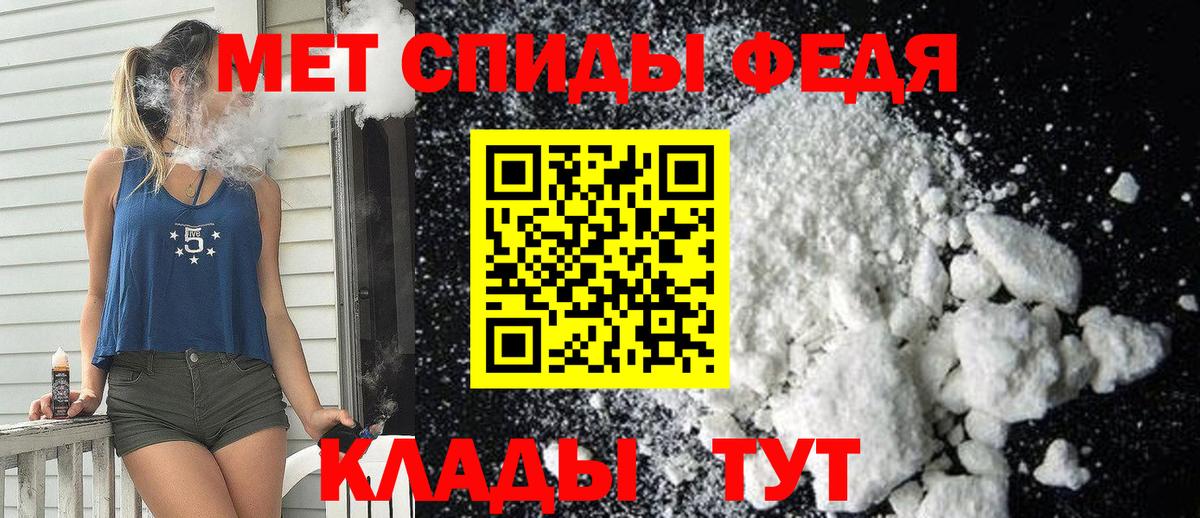 Малоярославец  АМФ  Вход с VPN  Amphetamine Premium 