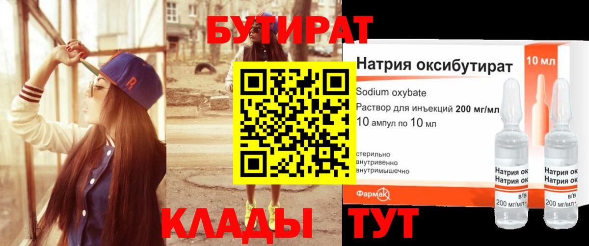 Гашиш  КОКАИН  Вход с VPN  МДМА  Малоярославец  Меф МЯУ МЯУ кристаллы  ГАШИШ 