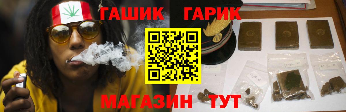ГАШИШ 40% ТГК Малоярославец