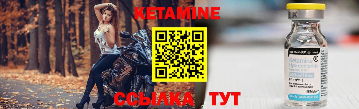 Малоярославец  kraken   Вход с VPN  Кетамин VHQ 