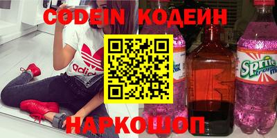 каннабис Заводоуковск