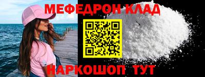 мяу мяу мука Жуковский