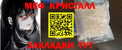 мяу мяу мука Жуковский