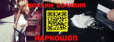 гидра Заволжье