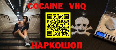 гидра Заволжье