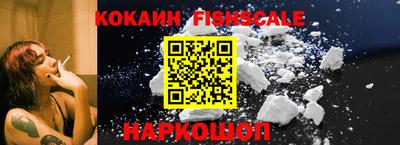 мяу мяу мука Жуковский