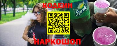гидра Заволжье