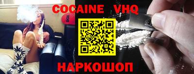 гидра Заволжье
