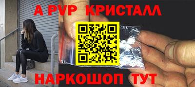 гидра Заволжье