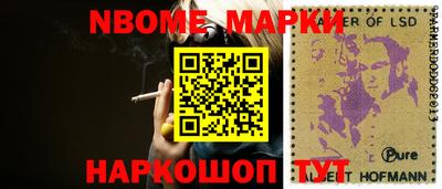 мяу мяу мука Жуковский