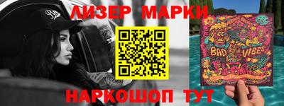 каннабис Заводоуковск