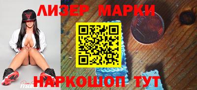 гидра Заволжье