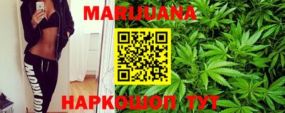 каннабис Заводоуковск