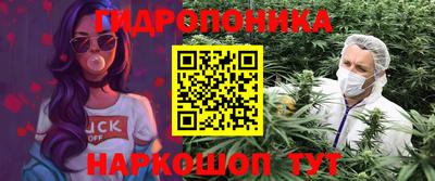 каннабис Заводоуковск