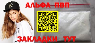 гидра Заволжье