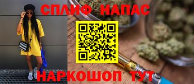 мяу мяу мука Жуковский