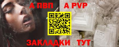 гидра Заволжье