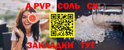 гидра Заволжье