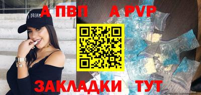 гидра Заволжье