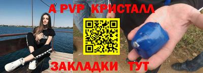 гидра Заволжье