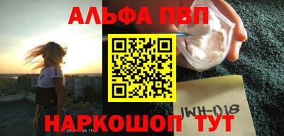 гидра Заволжье