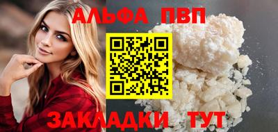 гидра Заволжье