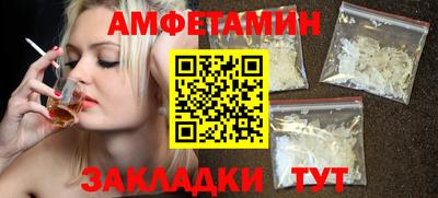 гидра Заволжье