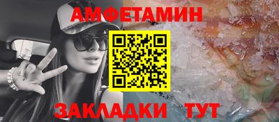 гидра Заволжье