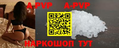 альфа пвп VHQ Изобильный