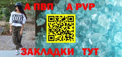 гидра Заволжье