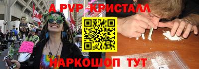 a pvp Ирбит