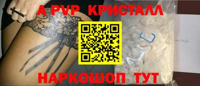 гидра Заволжье