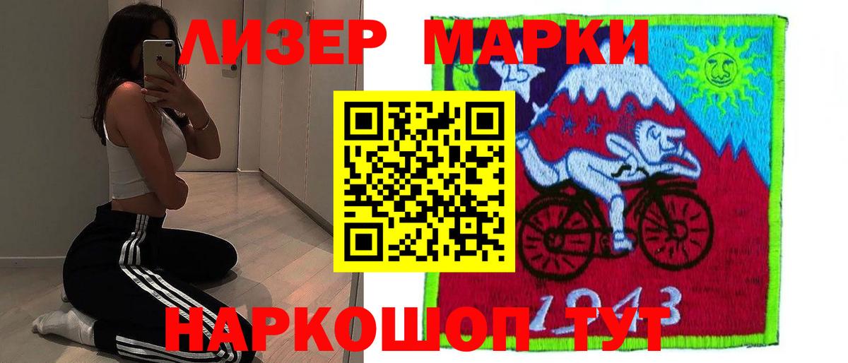 LSD-25 экстази ecstasy Малоярославец