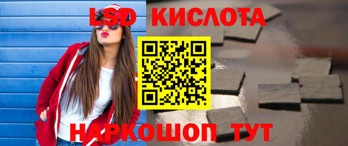 Малоярославец  ЛСД экстази кислота  Вход с VPN 