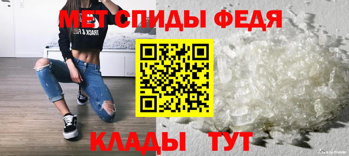Первитин Methamphetamine  Первитин Methamphetamine  Малоярославец  Вход с VPN 