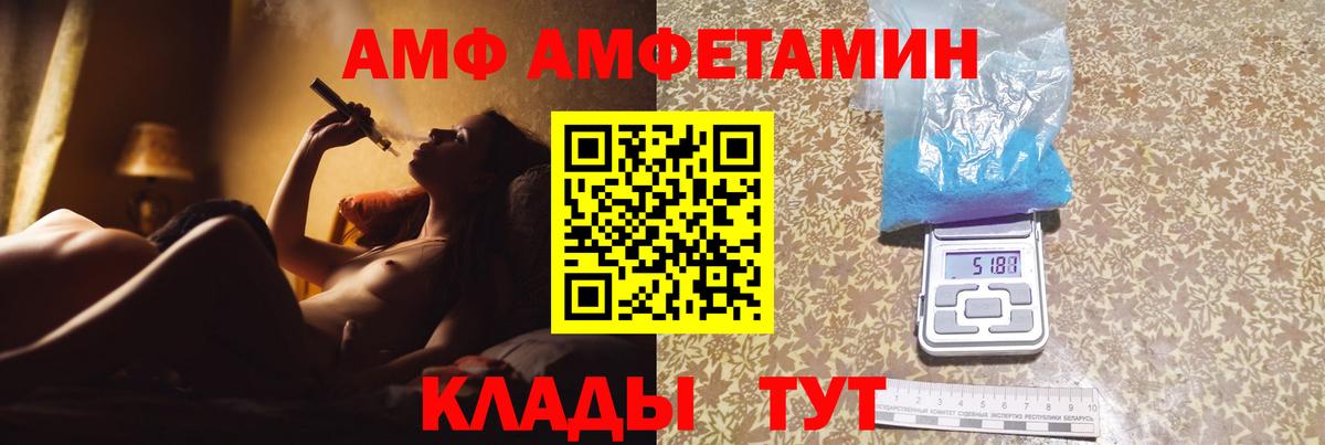 МЕТАМФЕТАМИН мет Малоярославец