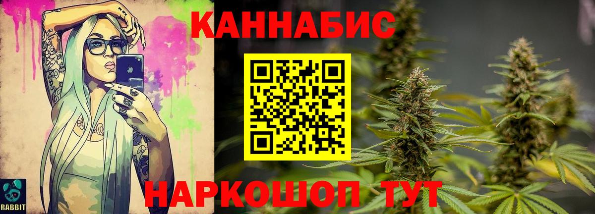 Бошки марихуана Bruce Banner  Канабис AK-47  Конопля White Widow  Вход с VPN  Малоярославец  МАРИХУАНА конопля 